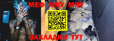 эйфоретик Обнинск