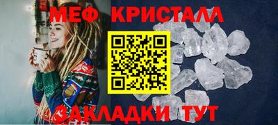 эйфоретик Обнинск