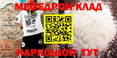 эйфоретик Обнинск
