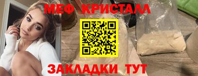 эйфоретик Обнинск