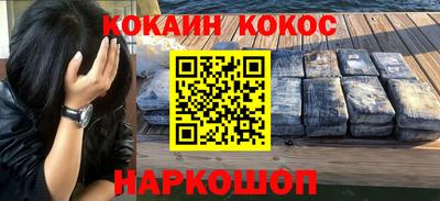 наркотики Обь