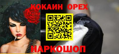 эйфоретик Обнинск
