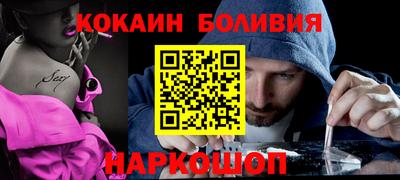 наркотики Обь