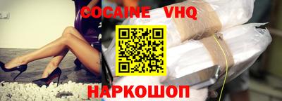 наркотики Обь
