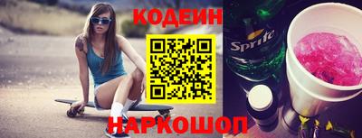 эйфоретик Обнинск