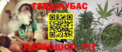 наркотики Обь