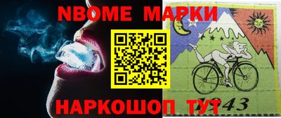 эйфоретик Обнинск