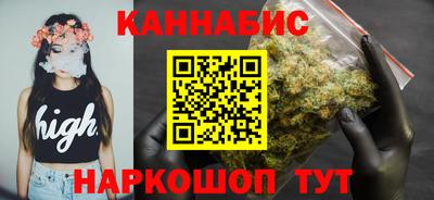 эйфоретик Обнинск