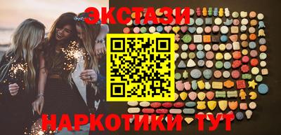 эйфоретик Обнинск