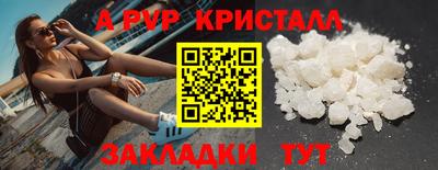 наркотики Обь