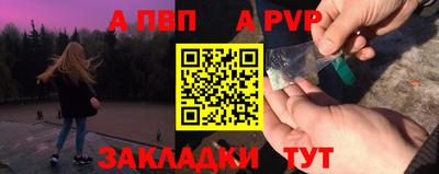 эйфоретик Обнинск