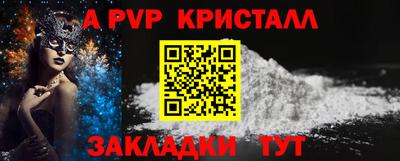 наркотики Обь