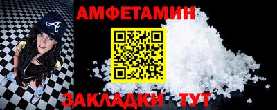 эйфоретик Обнинск