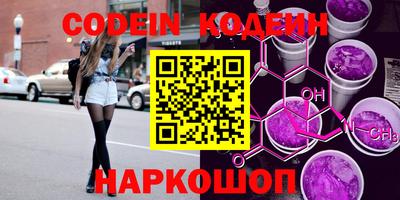 наркотики Обь