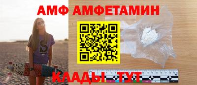 эйфоретик Обнинск