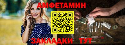 эйфоретик Обнинск