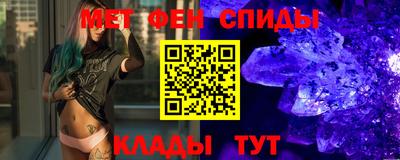 эйфоретик Обнинск