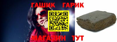 гашиш Нягань