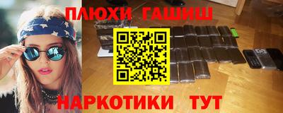 эйфоретик Обнинск