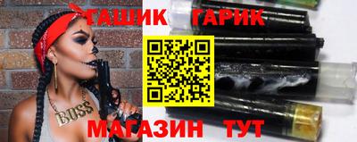 наркотики Обь