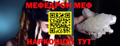 эйфоретик Обнинск