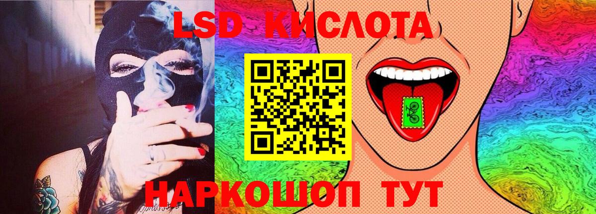 ЛСД экстази ecstasy Таганрог
