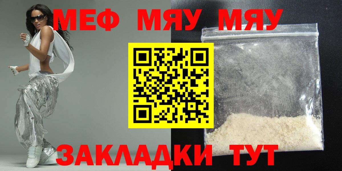 МЕФ  Таганрог