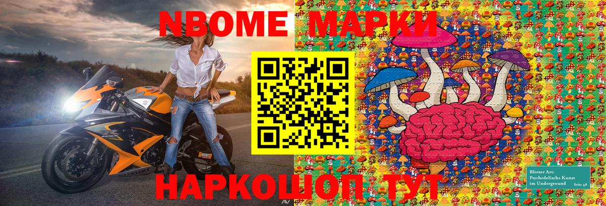 Галлюциногенные грибы Таганрог