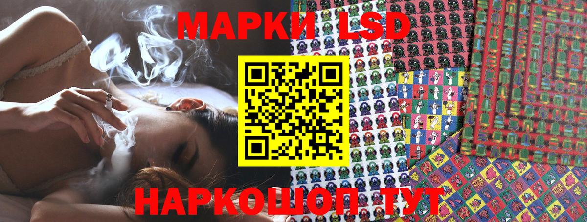 Марки 25I-NBOMe 1,5мг  дарнет шоп  Таганрог  Марки 25I-NBOMe 1,5мг  Вход с VPN 