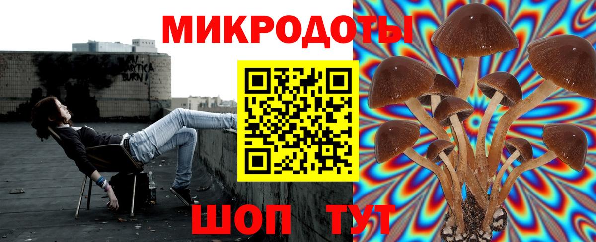 Псилоцибиновые грибы мухоморы  Вход с VPN  Таганрог  Галлюциногенные грибы Magic Shrooms 