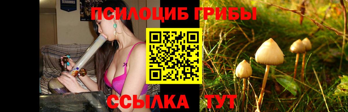 Альфа ПВП СОЛЬ   Таганрог  NBOMe  ГАШ  COCAIN  Вход с VPN  Гашиш  МЕФ кристаллы  Конопля 
