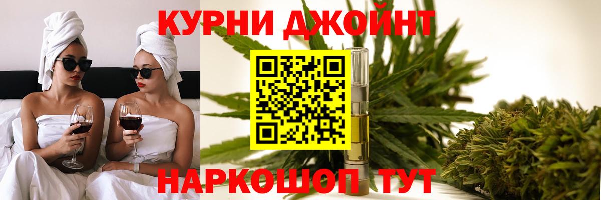 Шишки марихуана Amnesia Таганрог
