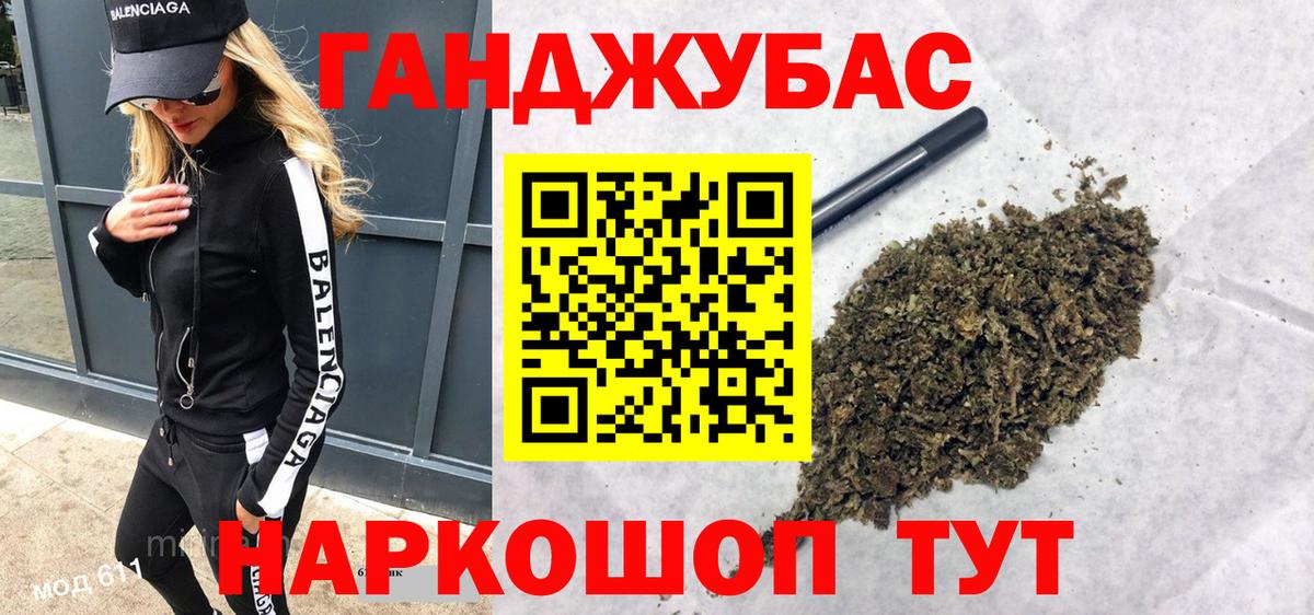 Конопля тримм  Вход с VPN  Каннабис индика  Таганрог  Каннабис MAZAR 